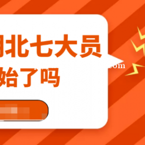 湖北建筑“七大员”是哪些岗位？职责是什么？