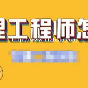 2022助理工程师评审条件和作用