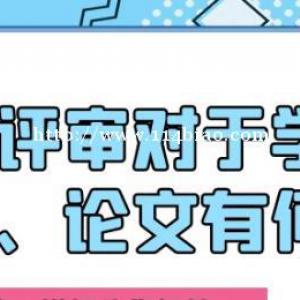 2022年建筑初级职称评审有哪些要求