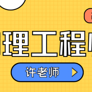 2023年助理工程师评审需要提供哪些材料？