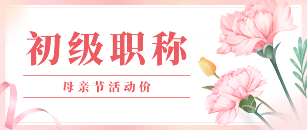 湖北助理工程师职称如何评审？